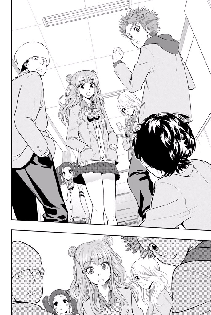 Hoshino, Me o Tsubutte. Chapter 1 13ページ