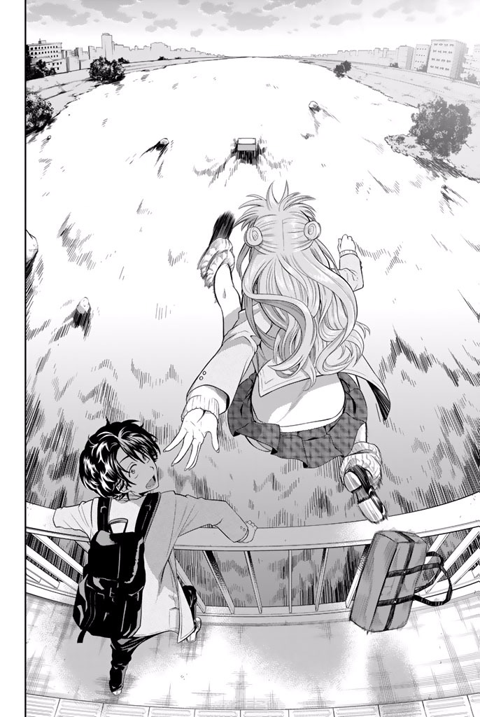 Hoshino, Me o Tsubutte. Chapter 1 31ページ