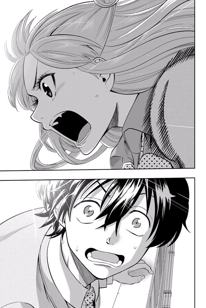 Hoshino, Me o Tsubutte. Chapter 1 32ページ