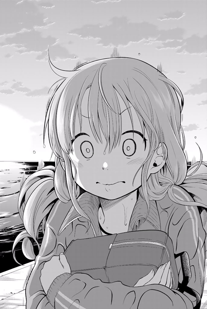Hoshino, Me o Tsubutte. Chapter 1 48ページ