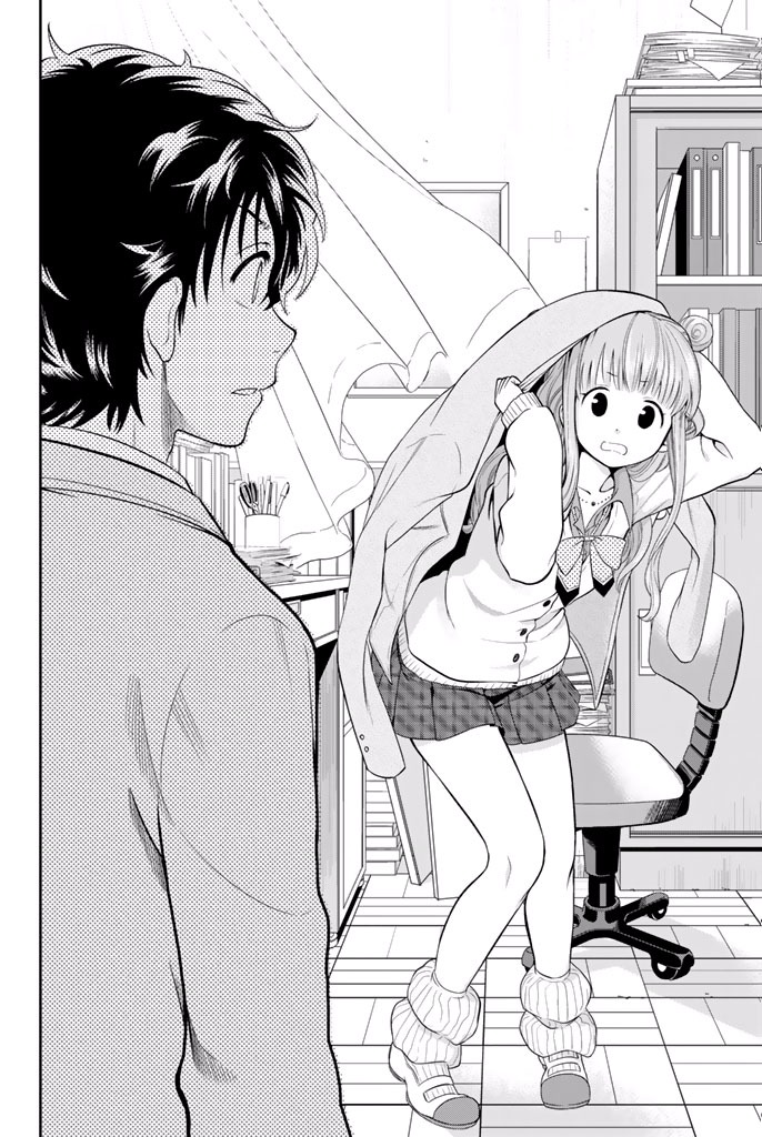 Hoshino, Me o Tsubutte. Chapter 1 53ページ