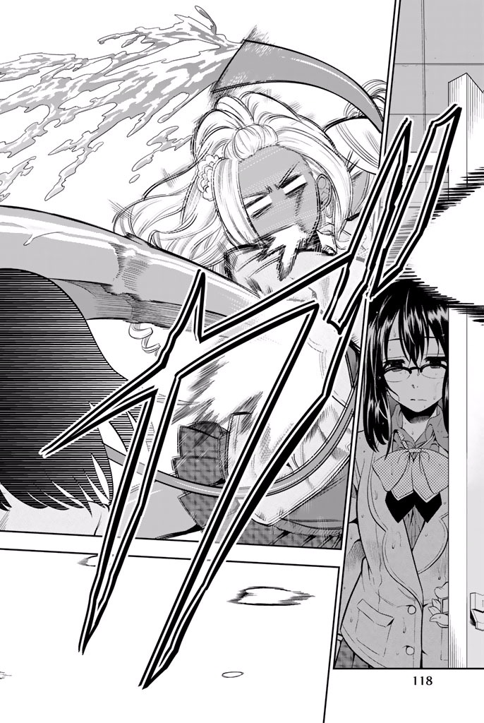 Hoshino, Me o Tsubutte. Chapter 3 18ページ