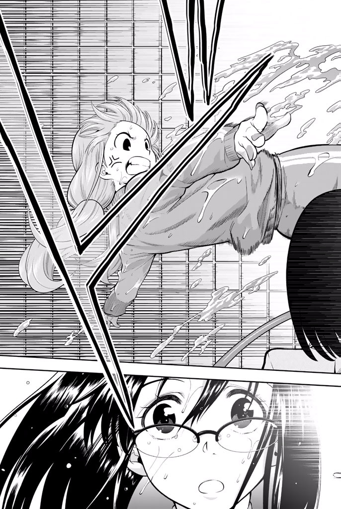 Hoshino, Me o Tsubutte. Chapter 3 19ページ