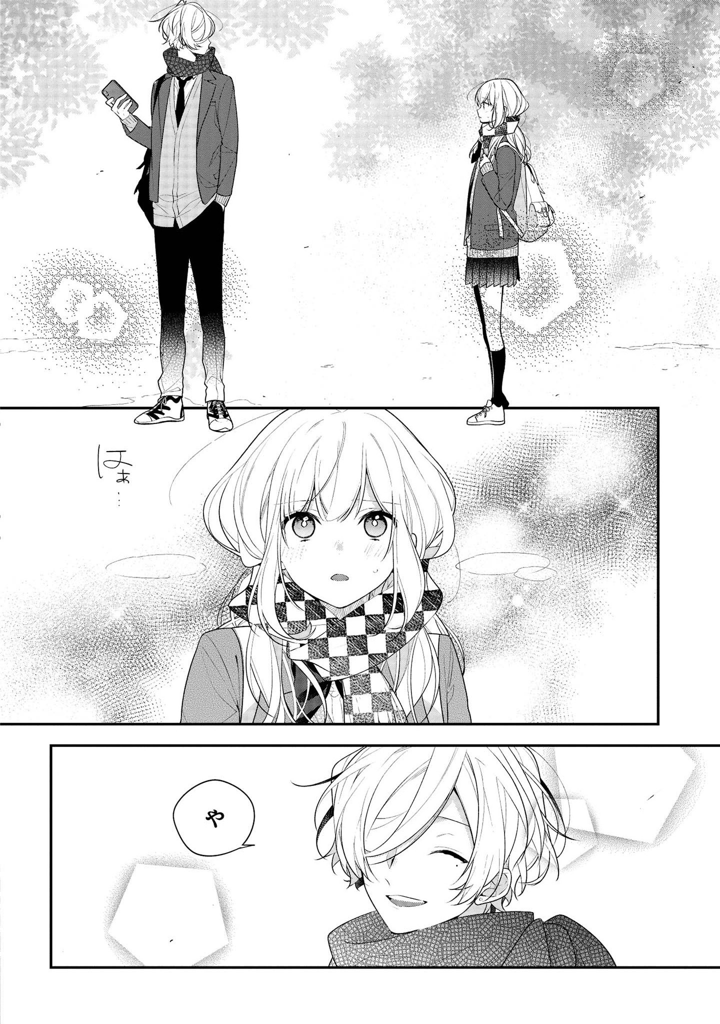 Hokago wa Kissaten De Chapter 38 8ページ