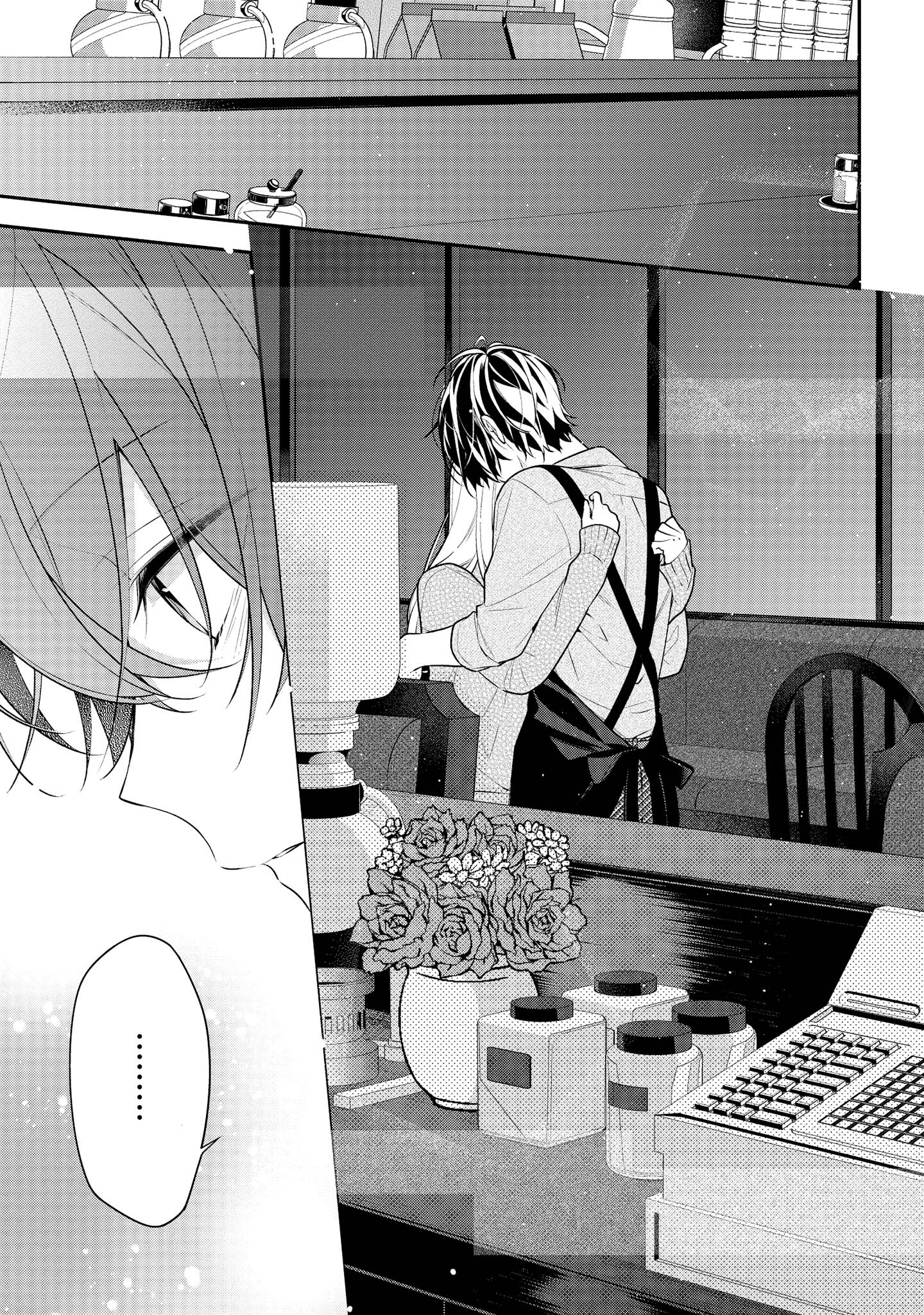 Hokago wa Kissaten De Chapter 41 3ページ
