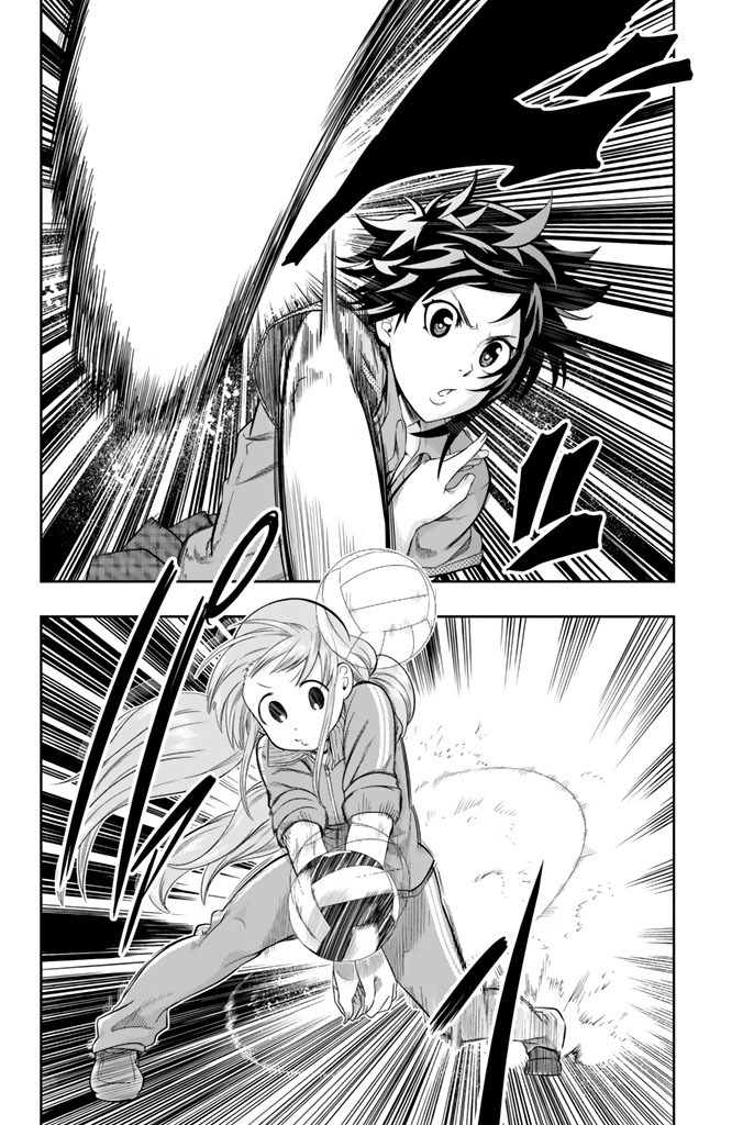 Hoshino, Me o Tsubutte. Chapter 13 2ページ