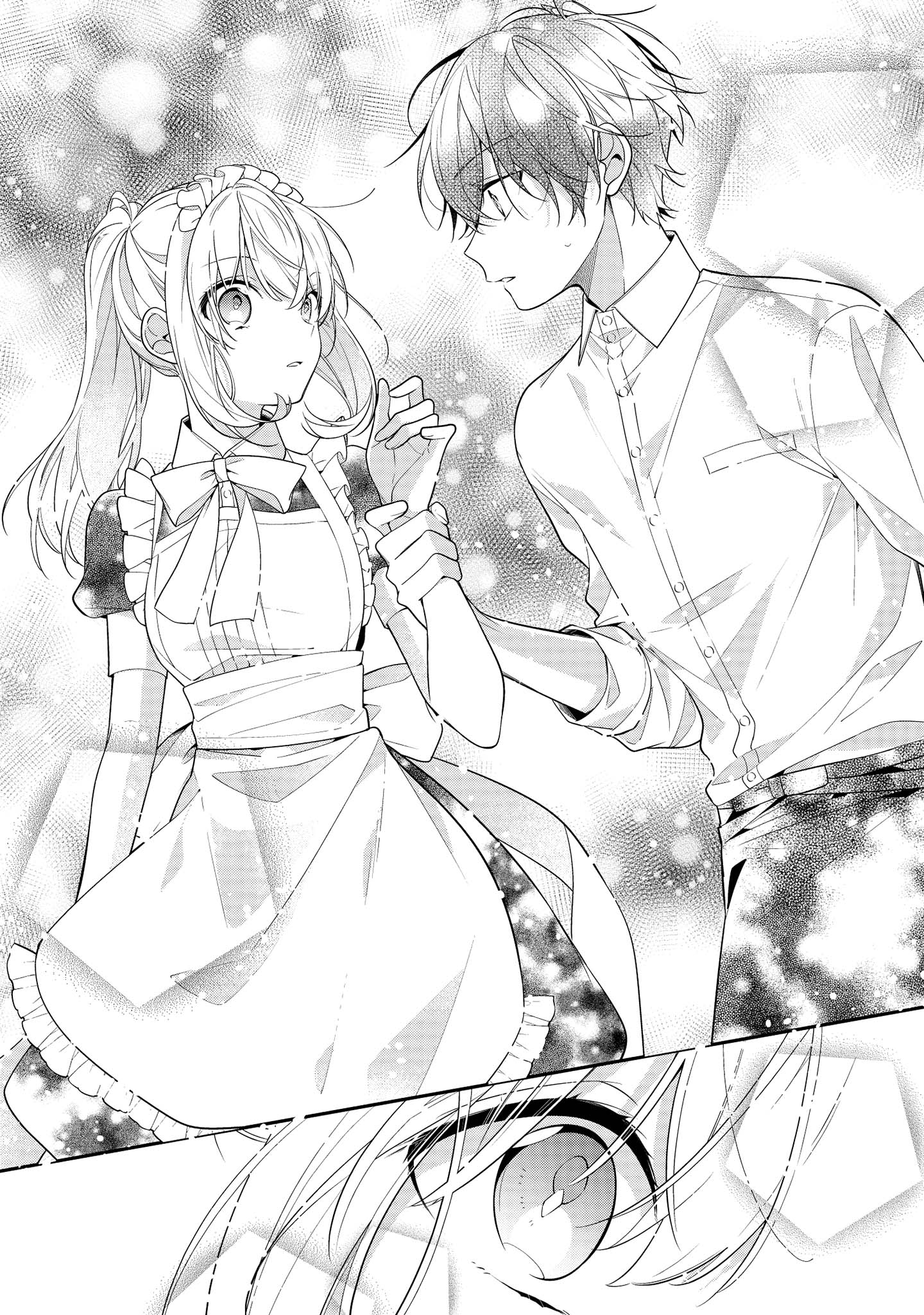 Hokago wa Kissaten De Chapter 45 10ページ