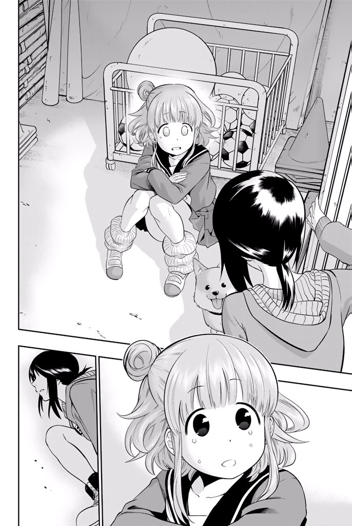 Hoshino, Me o Tsubutte. Chapter 14.5 14ページ