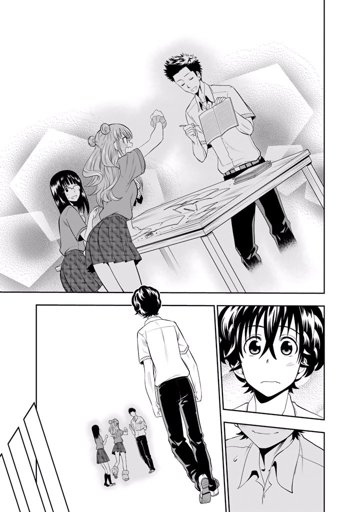 Hoshino, Me o Tsubutte. Chapter 18 17ページ