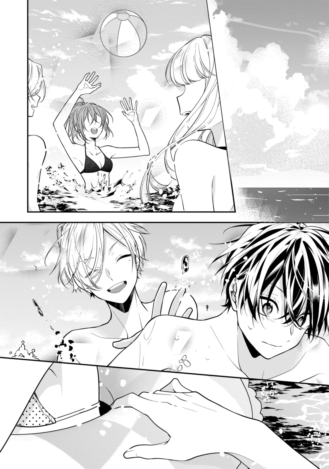 Hokago wa Kissaten De Chapter 50.2 2ページ