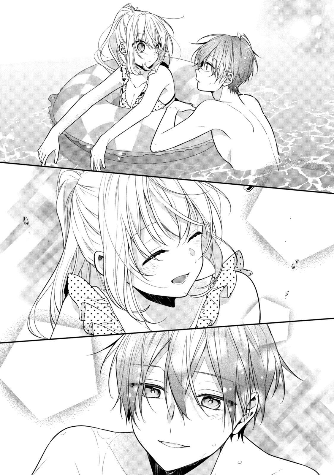 Hokago wa Kissaten De Chapter 50.2 3ページ