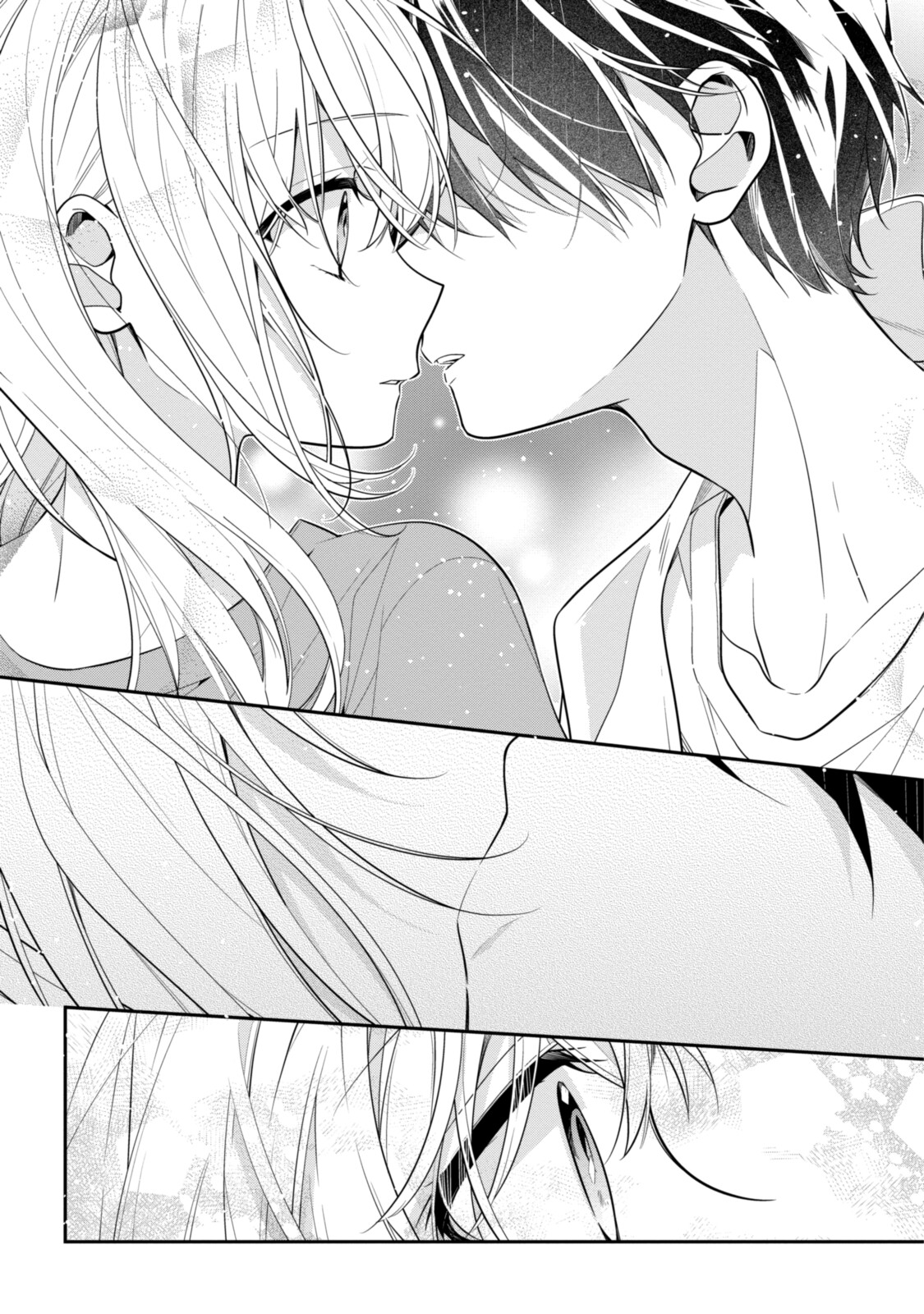 Hokago wa Kissaten De Chapter 50.3 6ページ