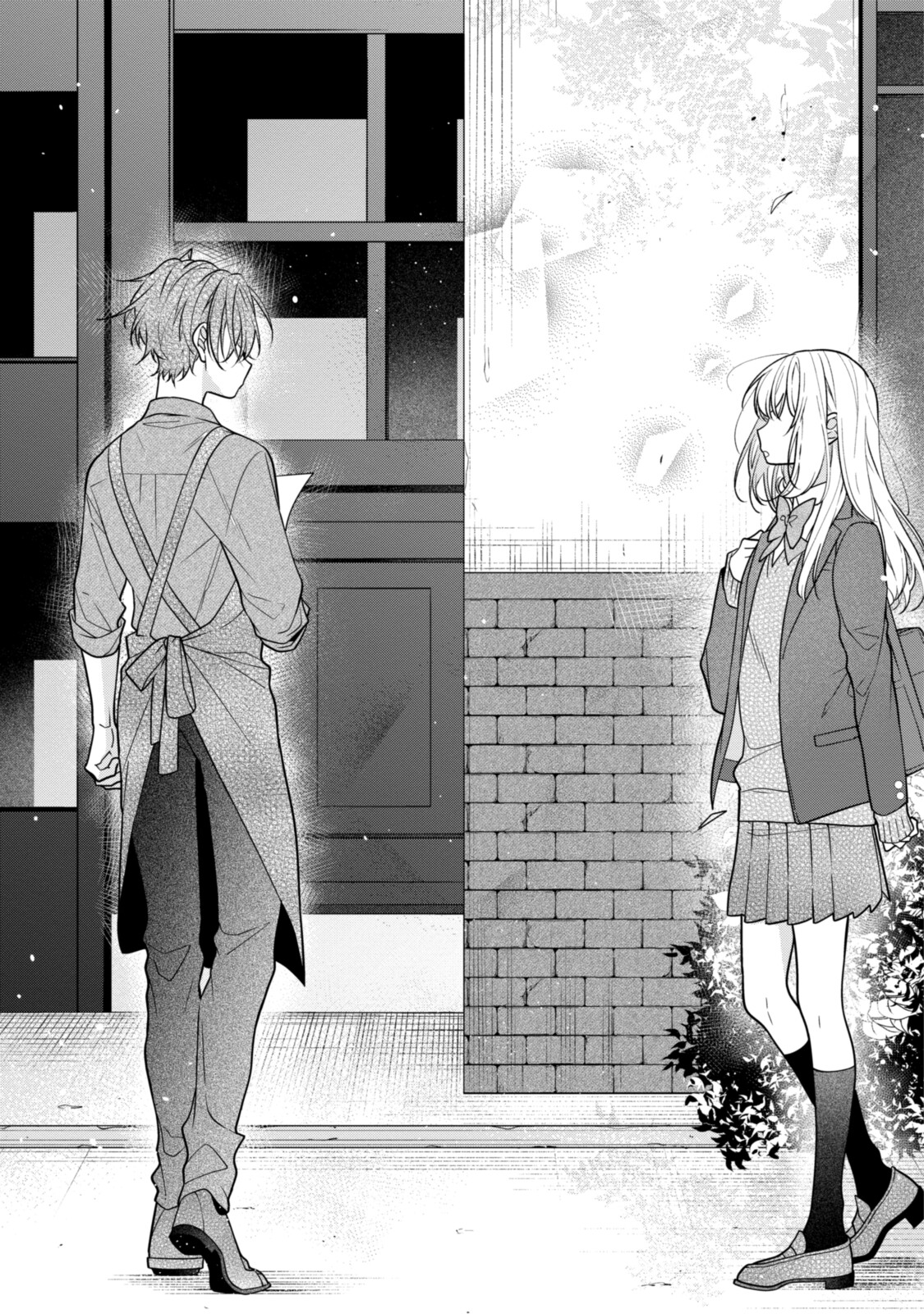 Hokago wa Kissaten De Chapter 53.2 3ページ