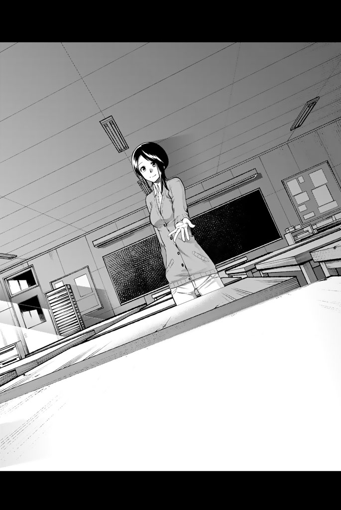 Hoshino, Me o Tsubutte. Chapter 31 2ページ