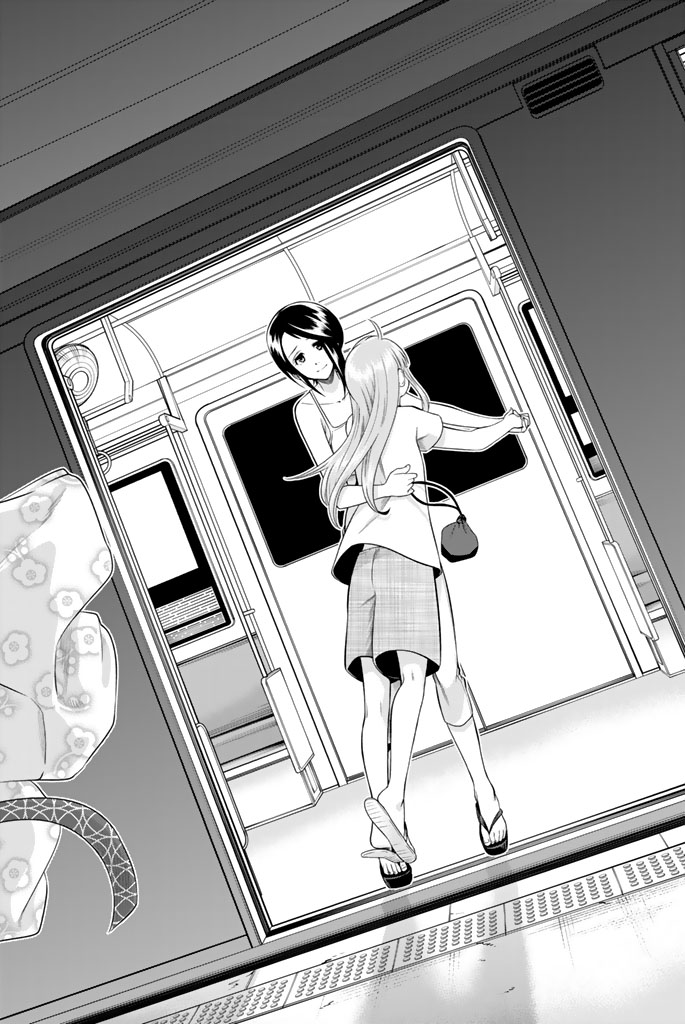 Hoshino, Me o Tsubutte. Chapter 31 18ページ