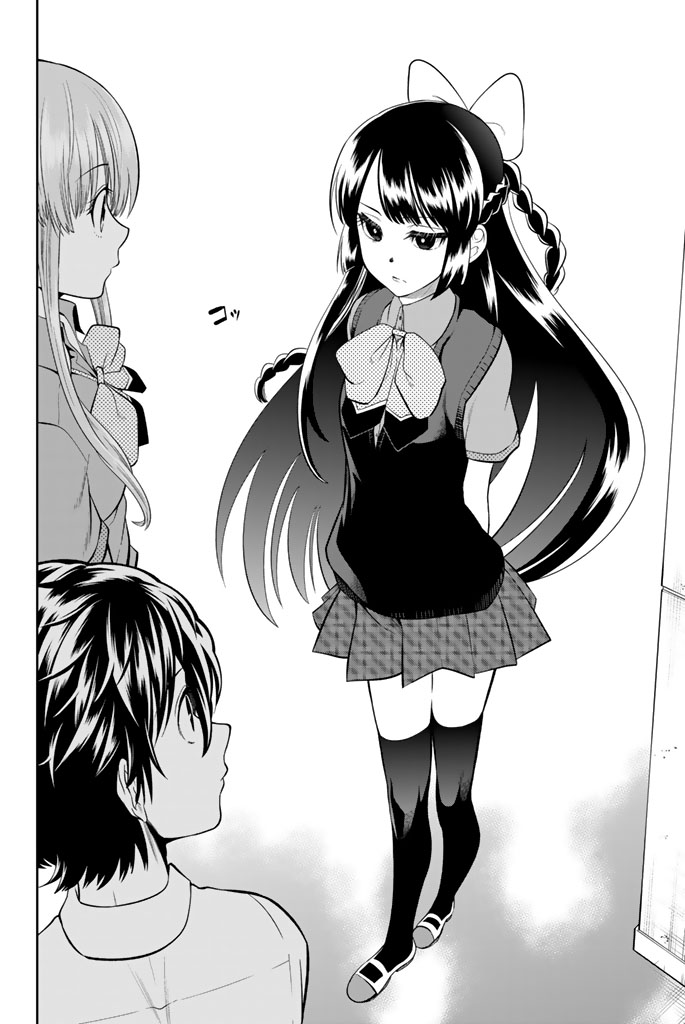 Hoshino, Me o Tsubutte. Chapter 33 18ページ