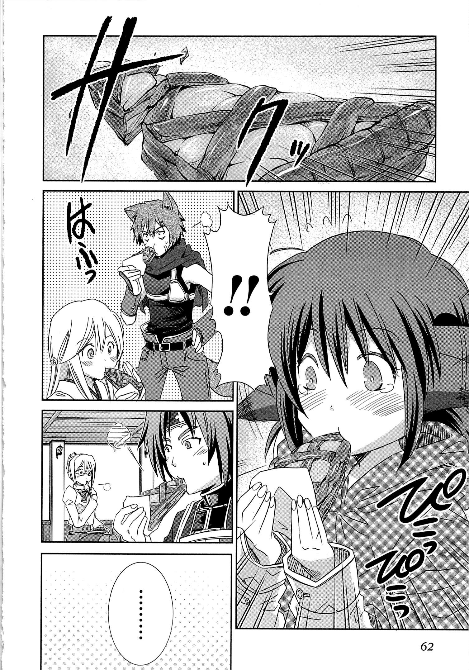 Honey Moon Logs - Log Horizon Chapter 6 30ページ