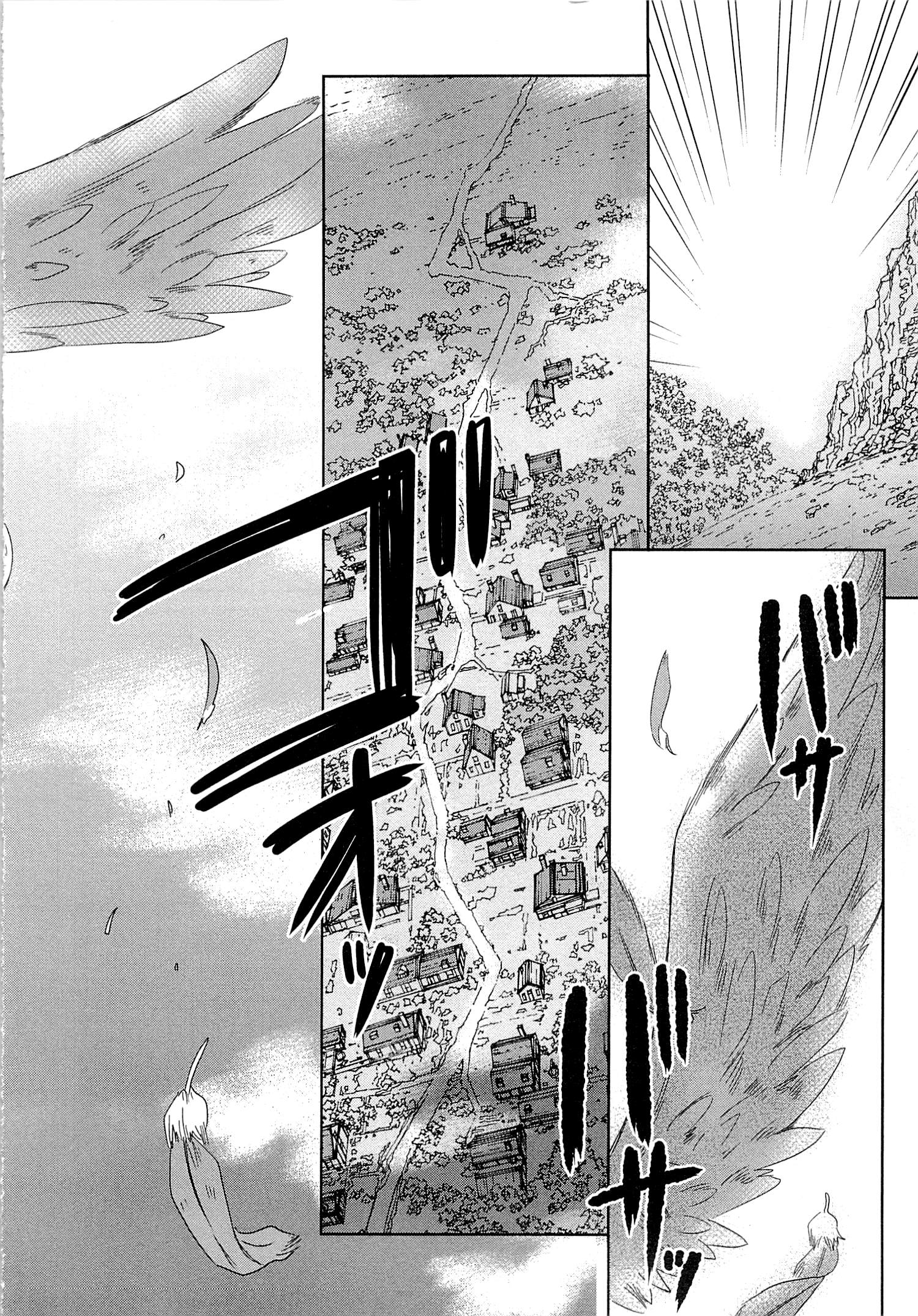 Honey Moon Logs - Log Horizon Chapter 8 20ページ