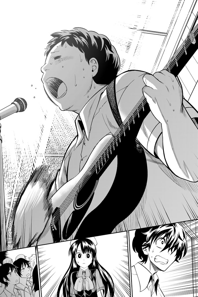 Hoshino, Me o Tsubutte. Chapter 40 9ページ