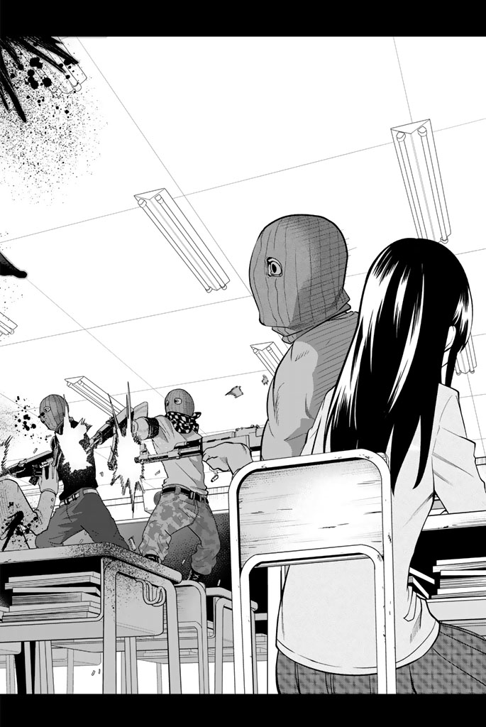 Hoshino, Me o Tsubutte. Chapter 45 12ページ