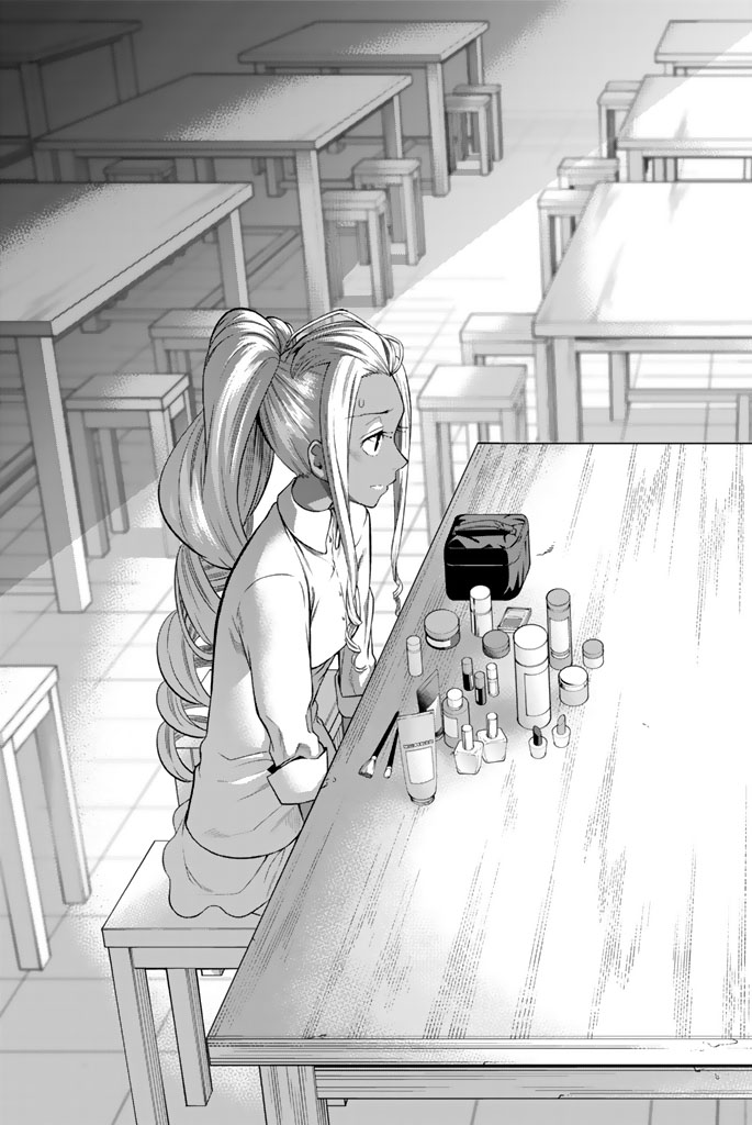 Hoshino, Me o Tsubutte. Chapter 46 19ページ