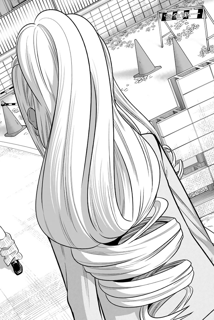 Hoshino, Me o Tsubutte. Chapter 47 18ページ