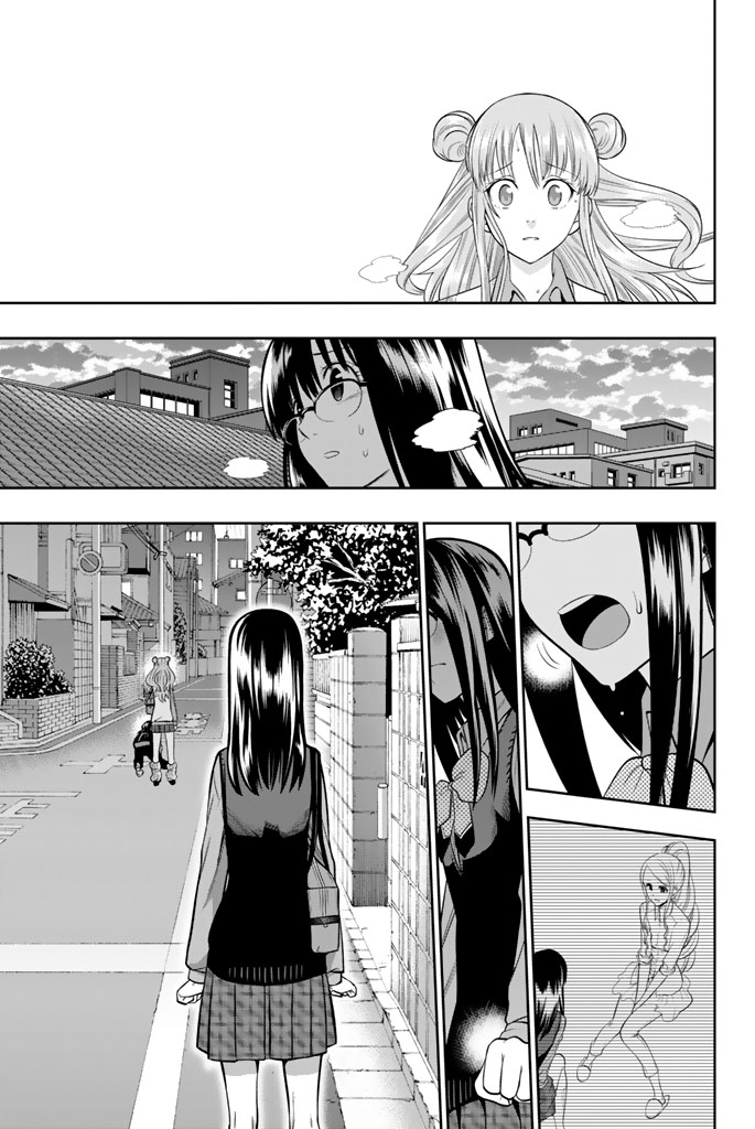 Hoshino, Me o Tsubutte. Chapter 47 23ページ