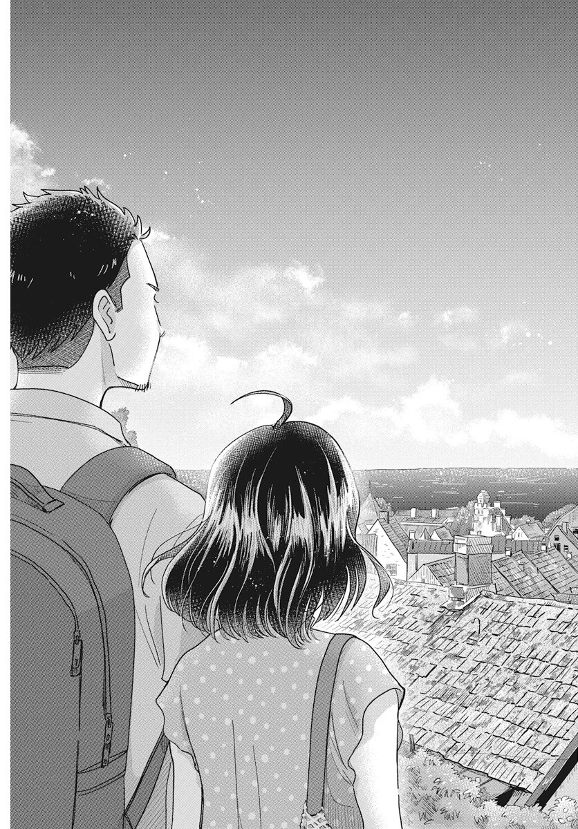 Hokuou Futari-gurashi Chapter 12 31ページ