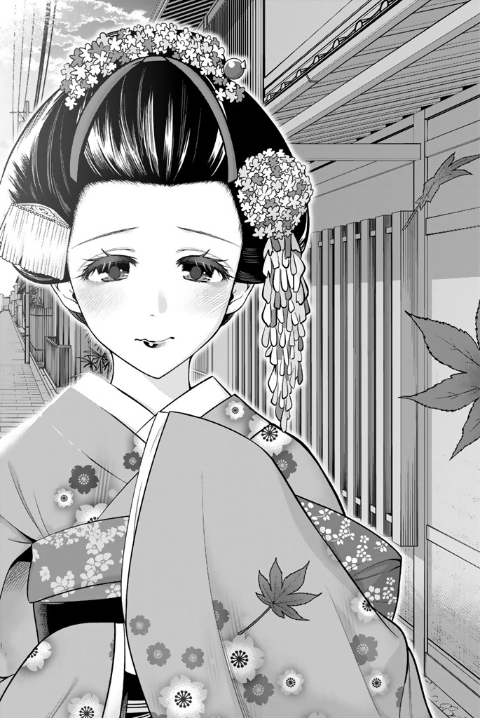 Hoshino, Me o Tsubutte. Chapter 62 18ページ