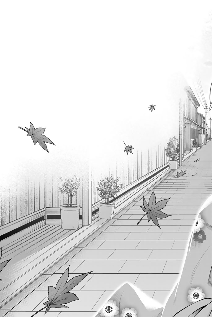 Hoshino, Me o Tsubutte. Chapter 62 19ページ