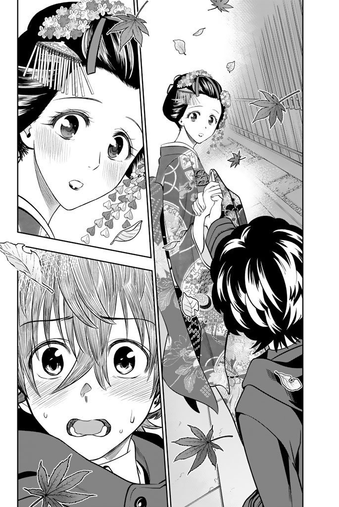 Hoshino, Me o Tsubutte. Chapter 62 24ページ