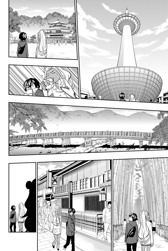 Hoshino, Me o Tsubutte. Chapter 62 8ページ