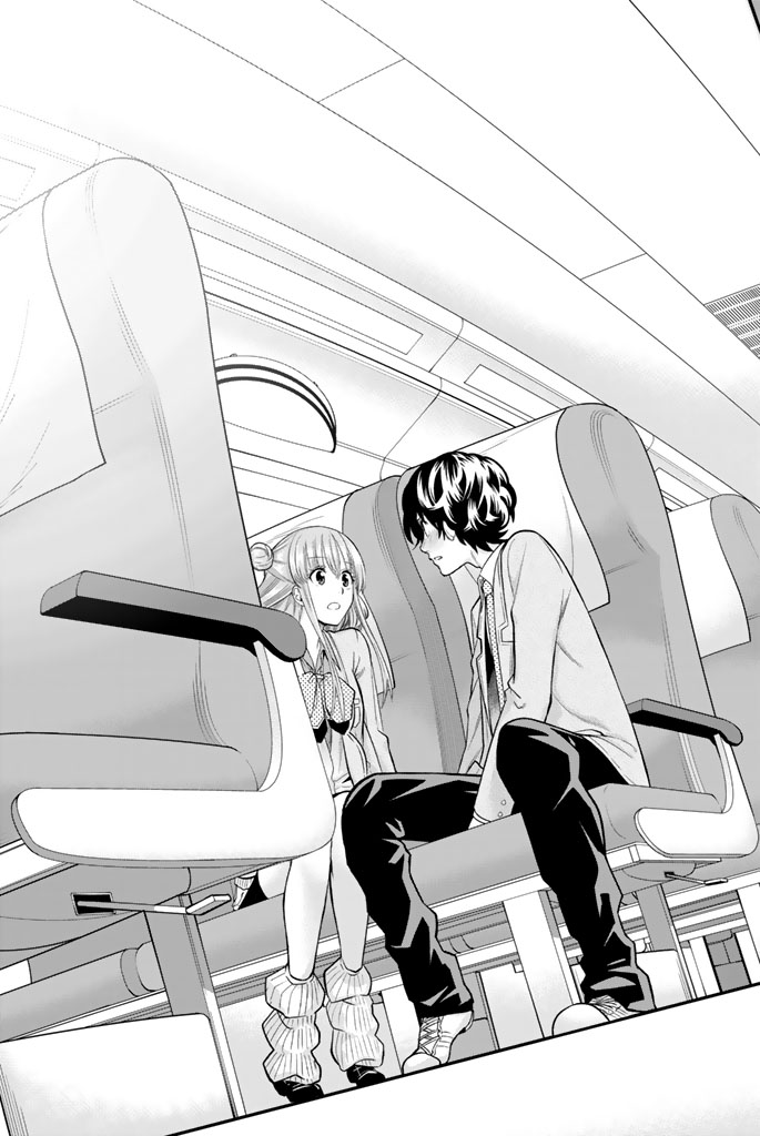 Hoshino, Me o Tsubutte. Chapter 66 15ページ