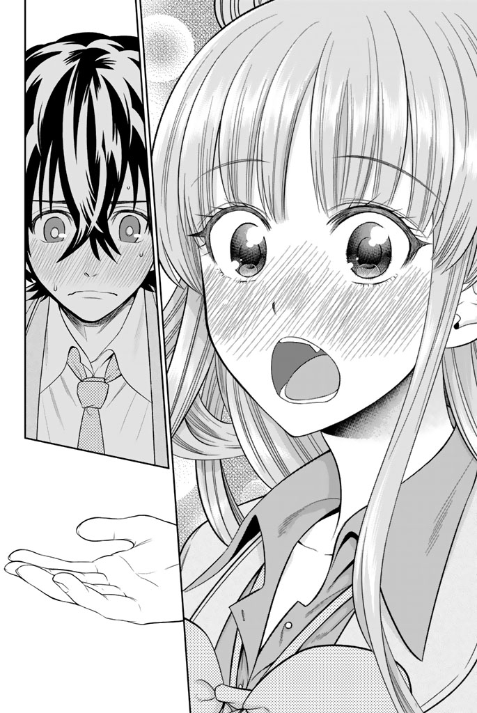 Hoshino, Me o Tsubutte. Chapter 66 16ページ