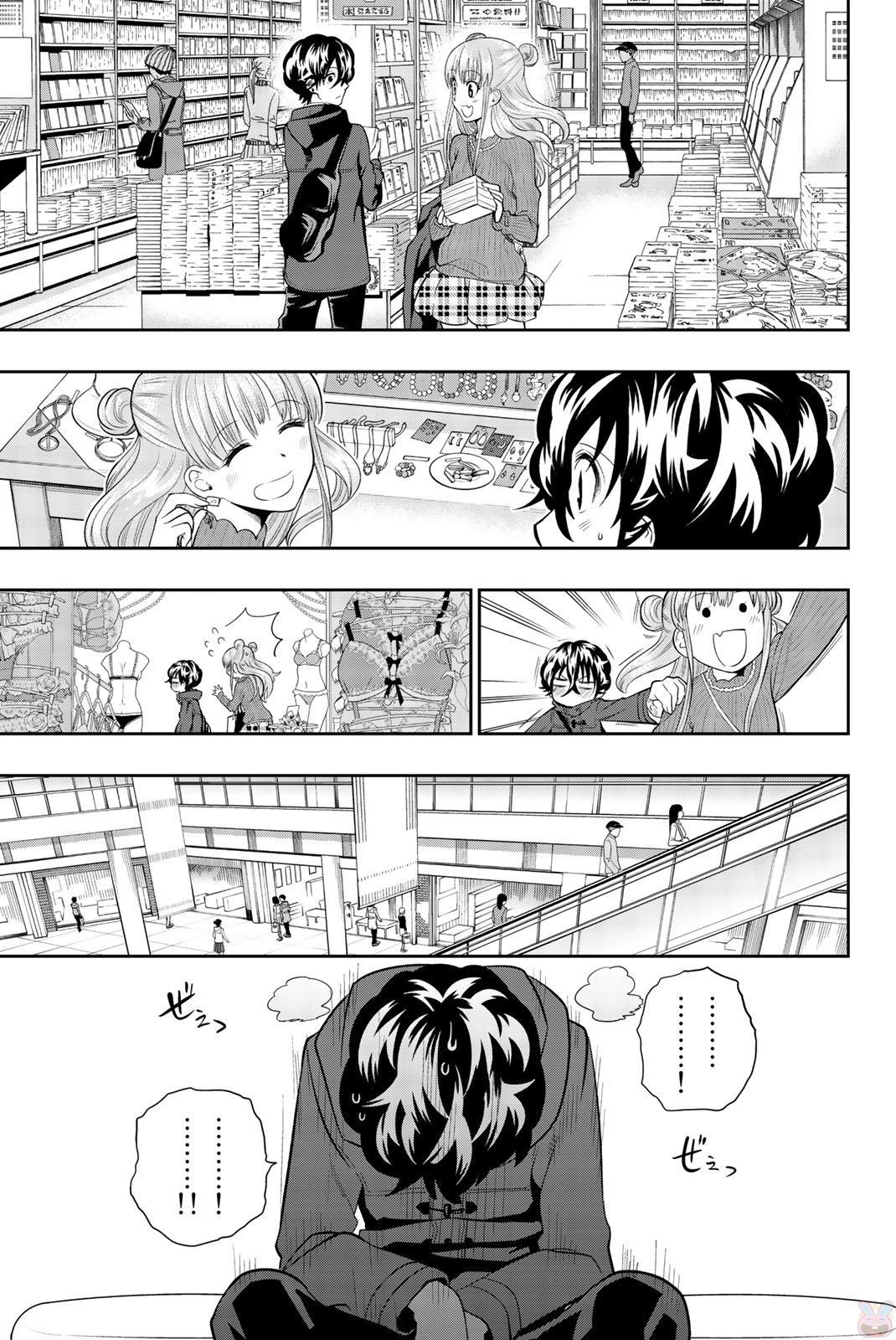 Hoshino, Me o Tsubutte. Chapter 68 9ページ