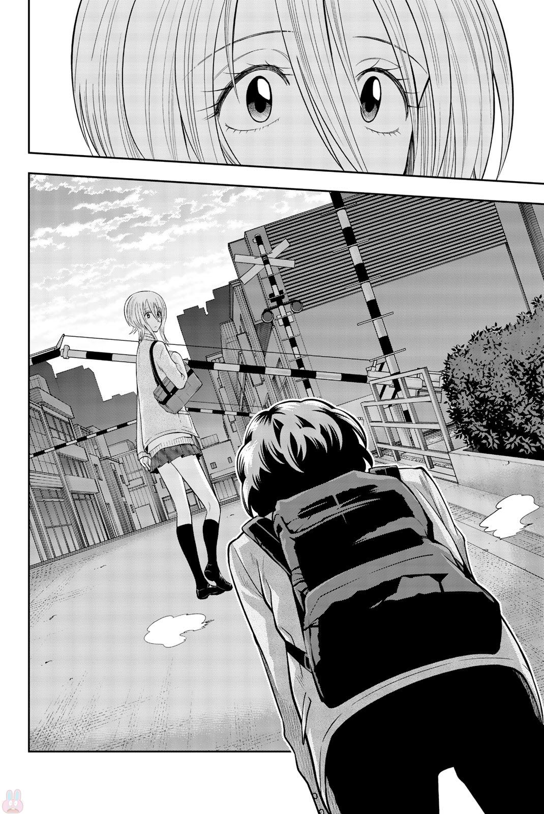 Hoshino, Me o Tsubutte. Chapter 72 4ページ