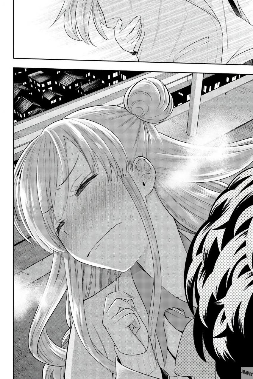 Hoshino, Me o Tsubutte. Chapter 77 18ページ