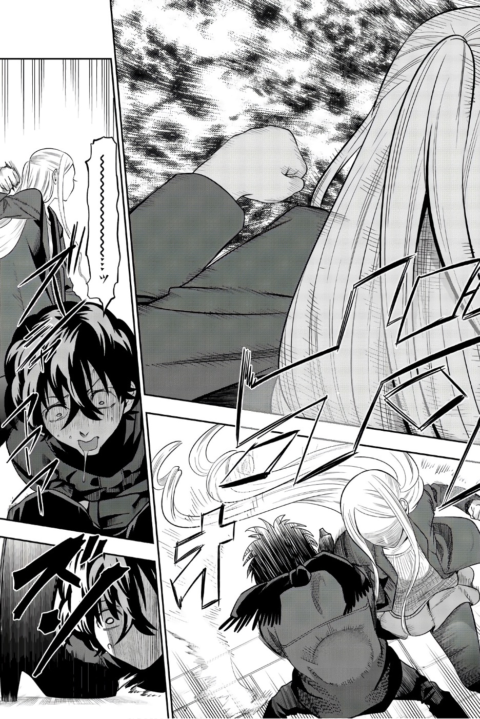 Hoshino, Me o Tsubutte. Chapter 84 13ページ