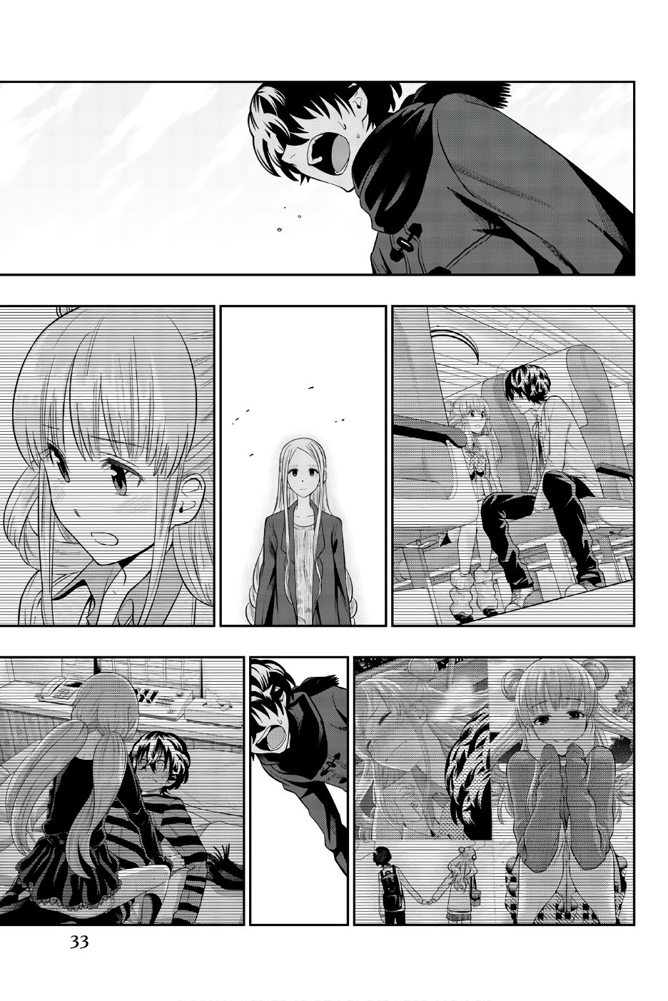 Hoshino, Me o Tsubutte. Chapter 84 9ページ