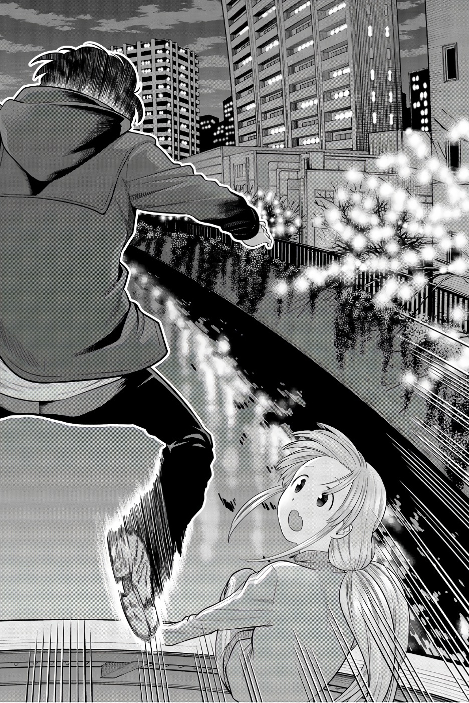 Hoshino, Me o Tsubutte. Chapter 89 16ページ