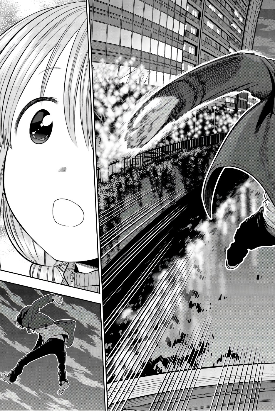 Hoshino, Me o Tsubutte. Chapter 89 17ページ