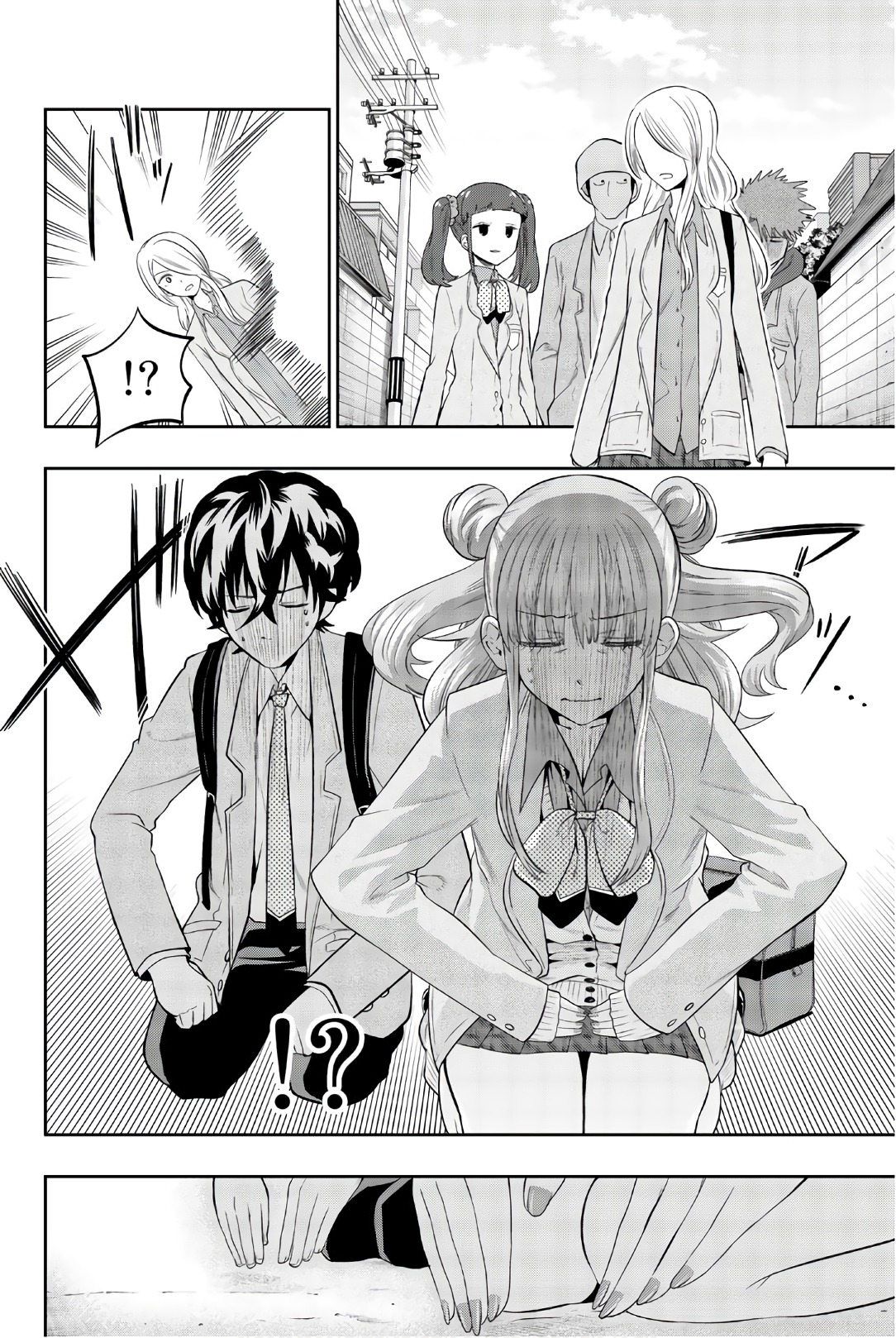 Hoshino, Me o Tsubutte. Chapter 92 4ページ