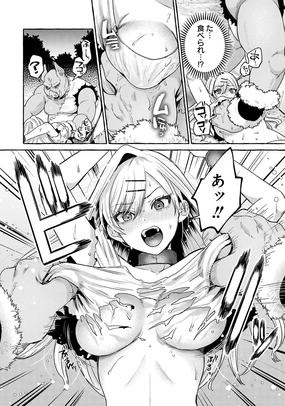 Isekai fukushu - Ore wo Ijimeta Yatsura wo Saikyo Skill de Shihai suru Chapter 2 34ページ