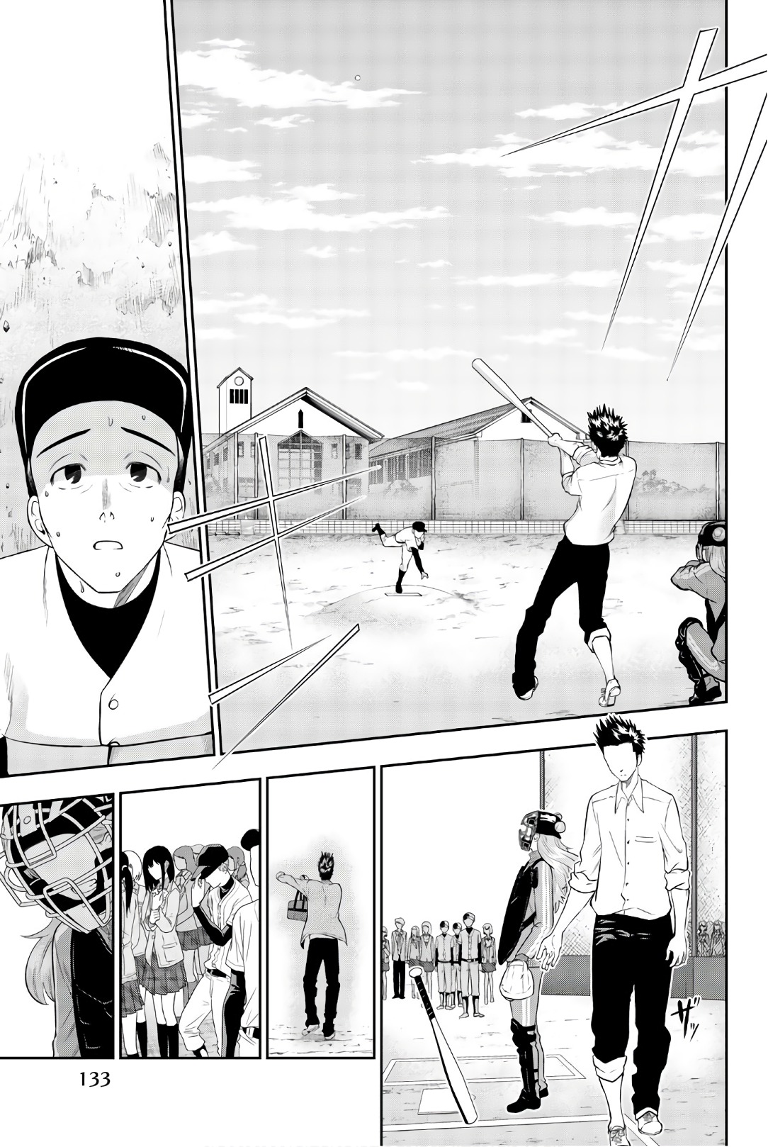 Hoshino, Me o Tsubutte. Chapter 96 15ページ