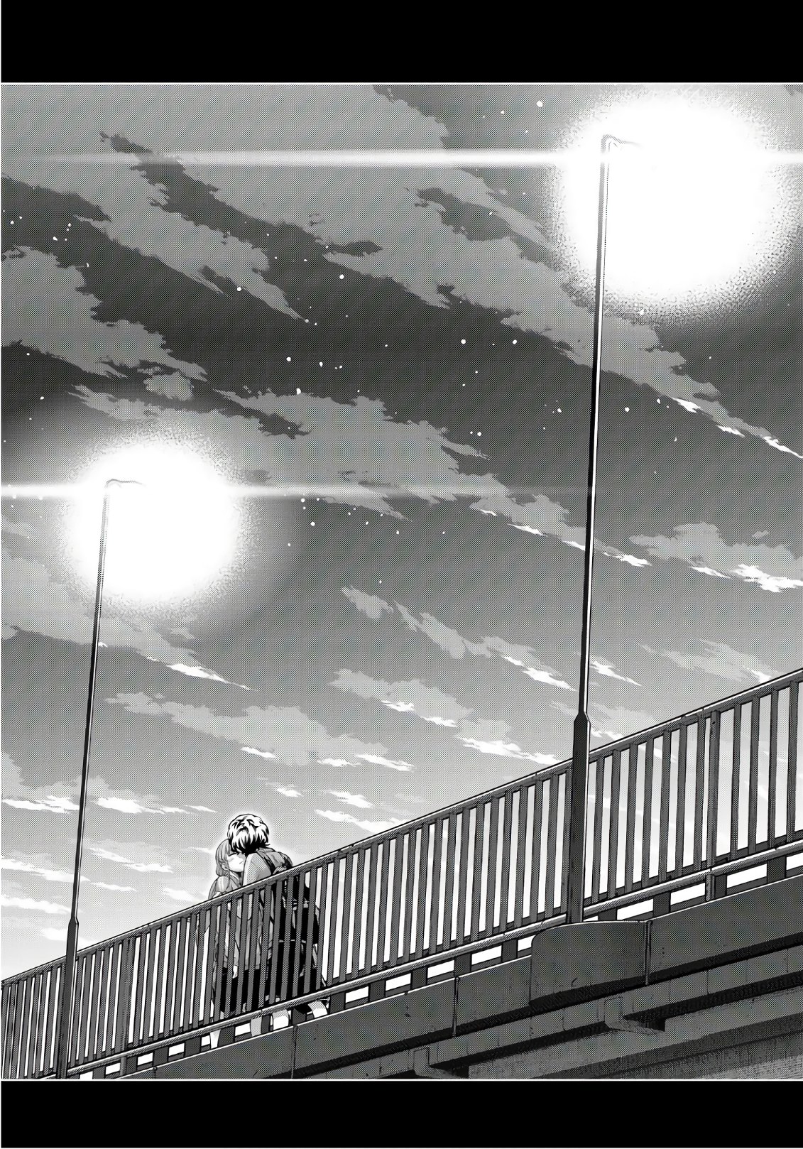 Hoshino, Me o Tsubutte. Chapter 105 17ページ