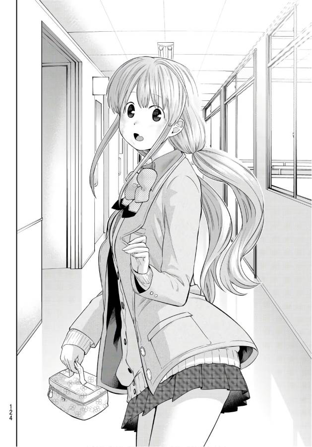 Hoshino, Me o Tsubutte. Chapter 106 13ページ