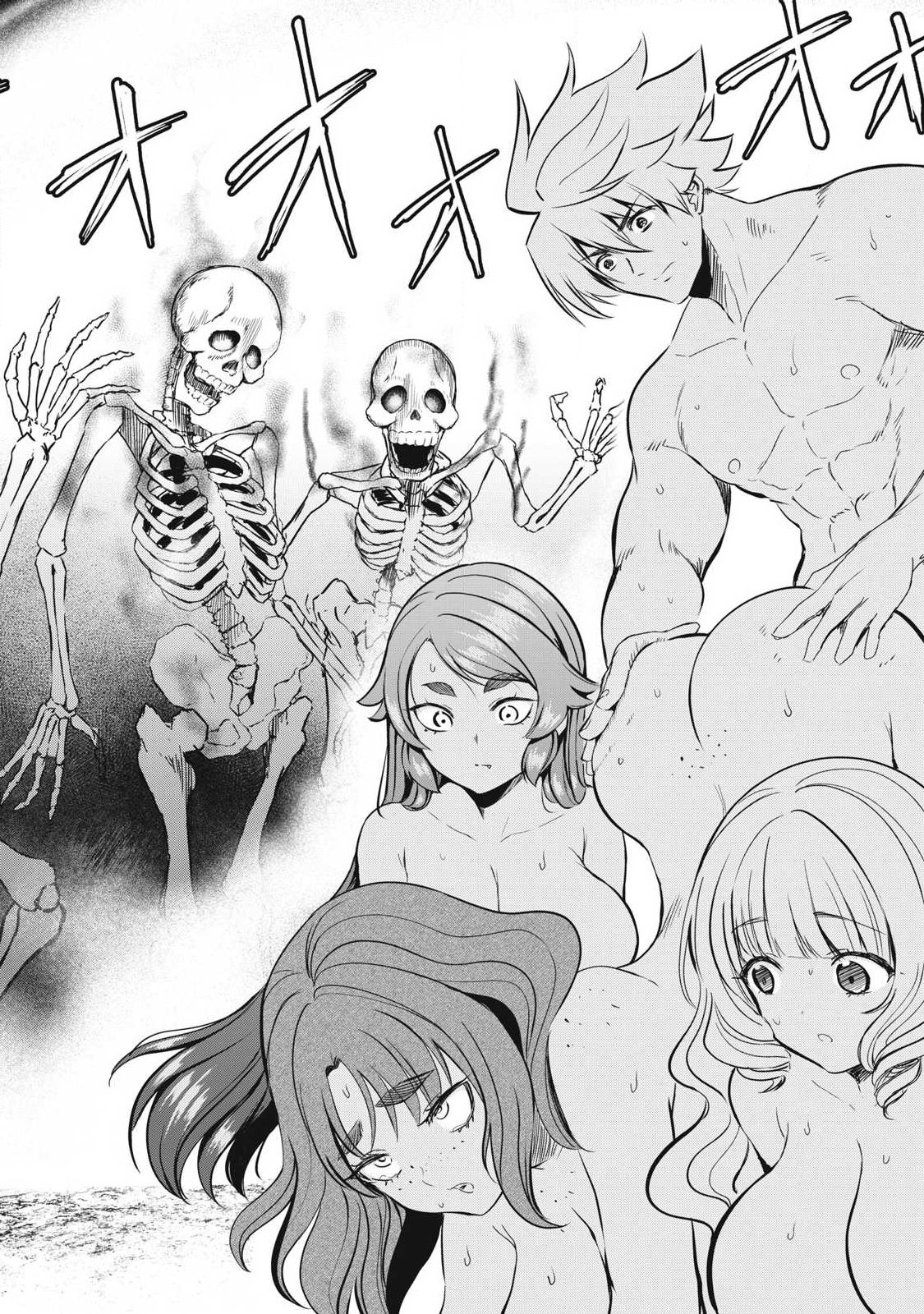 Isekai Koushoku Musou Roku: Isekai Tensei no Chie to Chikara o, Tada Hitasura ×××× Suru Tame ni Tsukau Chapter 59.1 2ページ