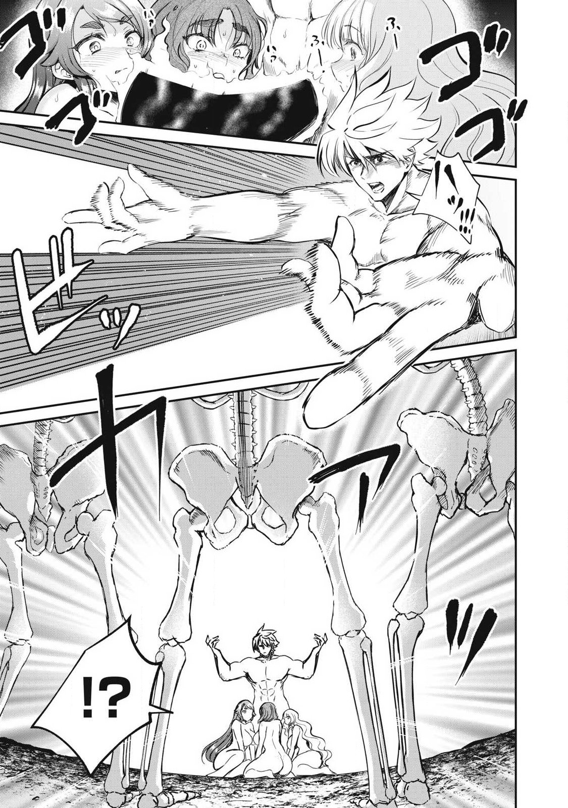 Isekai Koushoku Musou Roku: Isekai Tensei no Chie to Chikara o, Tada Hitasura ×××× Suru Tame ni Tsukau Chapter 59.1 7ページ