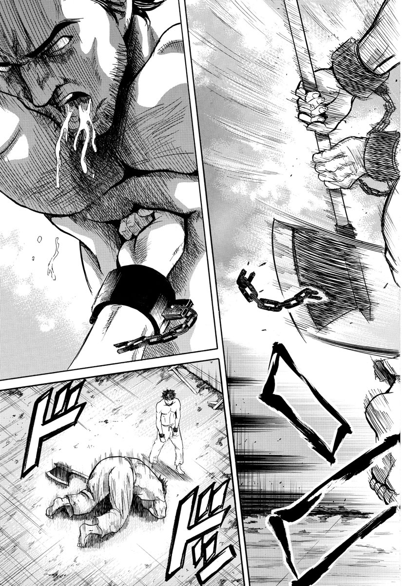 Toubousha Elio Chapter 1 11ページ