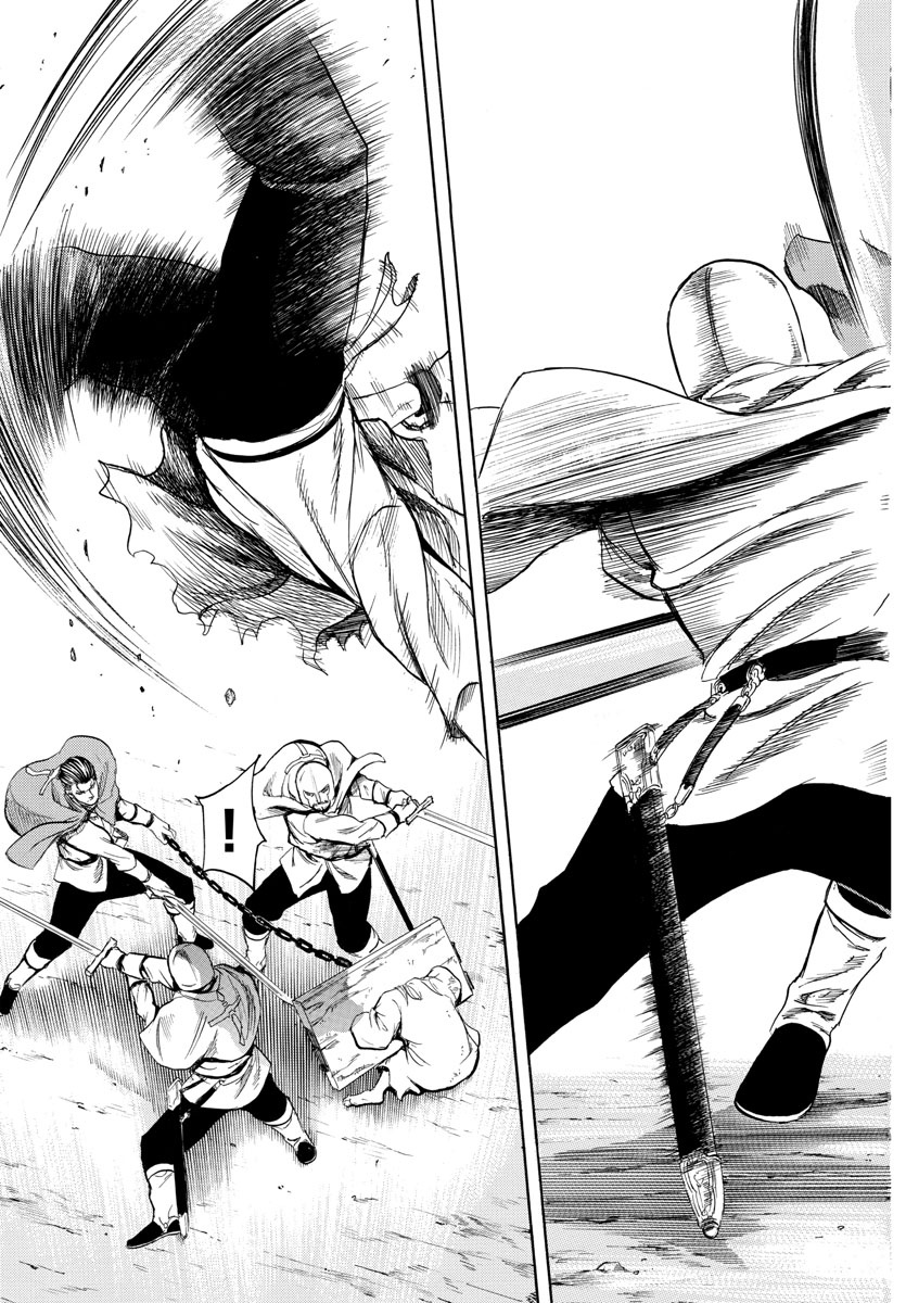Toubousha Elio Chapter 1 35ページ